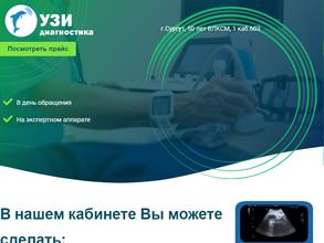 Доктор Абрамов