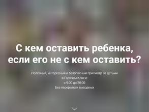 Умный малый