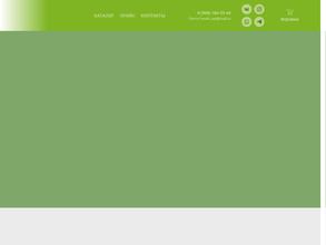 Хвойный сад