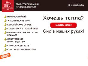 Царский дом