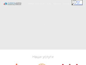 ЦЕНТР-АВТО