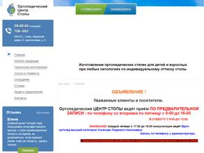 ДельтаМера