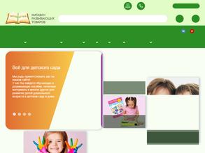 ЧИТАЙ ИГРАЙ