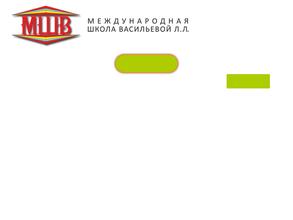 Международная школа скорочтения и управления информацией Васильевой Л.Л.
