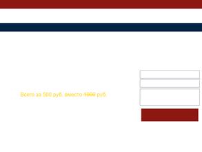 Право и защита
