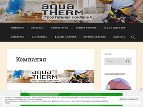 Aqua therm