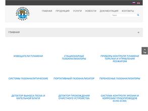 Электронстандарт-прибор