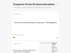 Недкадастр