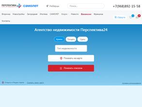 Перспектива24-Люберцы