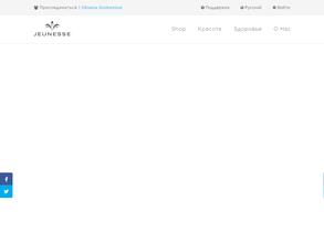 Jeunesse