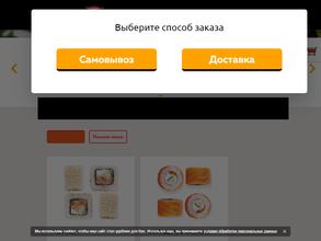 Суши-Маркет