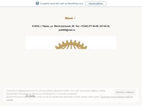 Промуниверсал