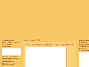 Православная средняя школа Феодоровской Иконы Божией Матери