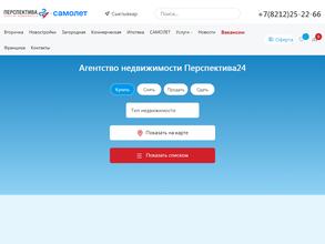 Перспектива24