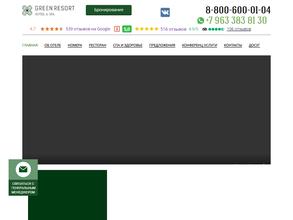 Green Resort Hotel & Spa