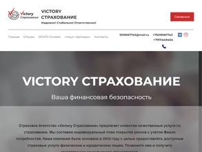 Victory