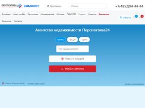 Перспектива24