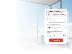 Окна комфорт