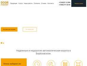 Doormaster