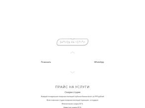 Unique beauty studio