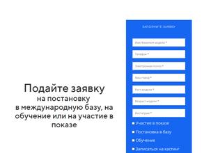 Celebrity Model Group