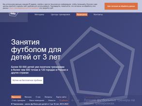 Чемпионика