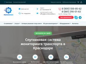 Рустелематика