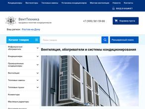 ВентТехника