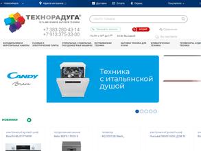 Технорадуга