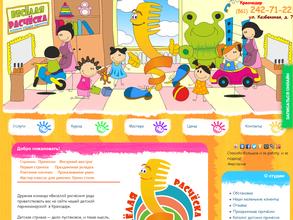 Весёлая расчёска