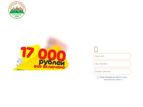 Маленькая страна