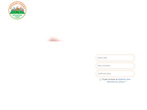 Маленькая страна