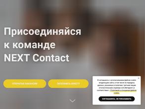 Next-contact