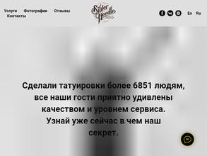 Silver Needle Tattoo