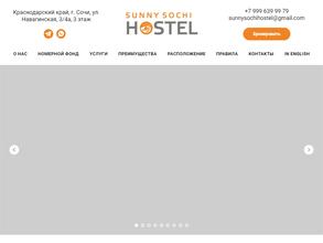 Sunny Sochi Hostel