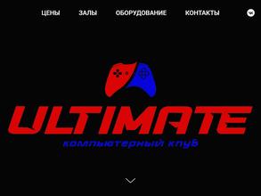 ULTIMATE