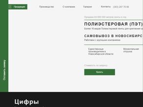 Союзполимер