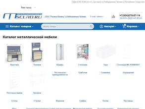 Регион Казань