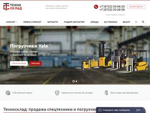 ТехноСклад
