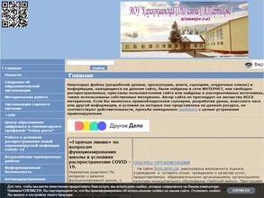 Медвежонок