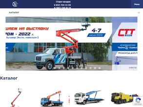 Чайка-Сервис