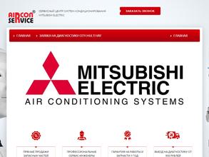 Сервисный центр климатической техники