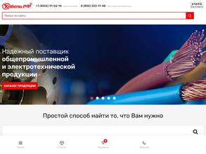 Кабель.рф