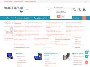 Маркет-сейф.ру