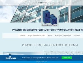 Аксиома уюта