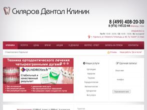 Sklyarov dental clinic