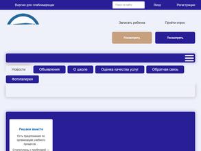 Средняя общеобразовательная школа №39