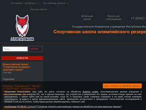 СШОР ПО ХОККЕЮ