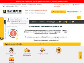 RESTORATOR