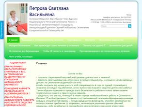 Медицинский центр